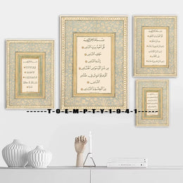 Islamic Art Quran Decor Islamic Decor for Home Canvas Prints Minimalist Quran Home Room Wall Decoration Aesthetic Decor Qul Gift