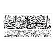 Islamic Poster Muslim Quran Calligraphy Wall Art Canvas Painting Posters and Prints Wall Pictures for Living Room Home Decor