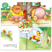 1 Set of 10 Arabic Children's Storybooks Children's Simple Readers Enlightenment Early Learning Books Gifts