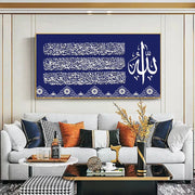 Islamic Calligraphy Canvas Painting Quran Posters and Prints Muslim Wall Art Pictures HD Printing for Living Room Home Decor