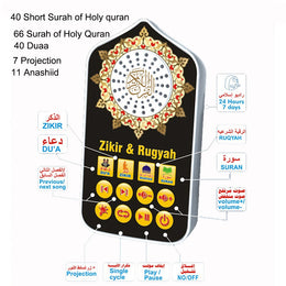 Zikir & Rugyah Kuran Learning Machine Audio Speaker Night Light Arabic Quran Audio Player with 140 Scriptures UK Plug for Muslim