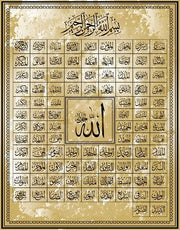 99 Names of Allah Muslim Islamic Calligraphy Canvas Art Gold Painting Poster and Print Wall Art Picture for Ramadan Mosque Decor