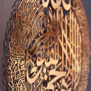 0 Islamic Wall Art Ayatul Kursi Acrylic Wall Decoration Wall Stickers Decoration Flowers Room Decoration Accessories  DecoracióN