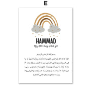 Subhan Allah Rainbow Cloud Sun Car Cartoon Islamic Wall Art Canvas Painting Posters and Prints Picture for Baby Kids Room Decor