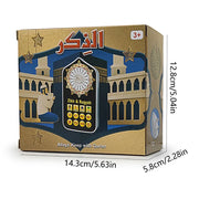 Zikir & Rugyah Kuran Learning Machine Audio Speaker Night Light Arabic Quran Audio Player with 140 Scriptures UK Plug for Muslim