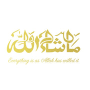 Masha Allah Islamic Wall Stickers , Arabic & English Calligraphy Art Muslim Wall art Decal Decor