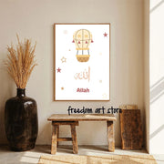 Cartoon Muslim Children AL HAMDULILAH ALLAHUAKBAR Nursery Art Poster Canvas Painting Wall Prints Picture Living Room Home Decor