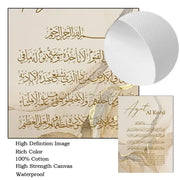 Islamic Calligraphy Gold Marble Wall Poster Ayatul Kursi Quran Canvas Painting Print Art Picture Living Room Home Interior Decor