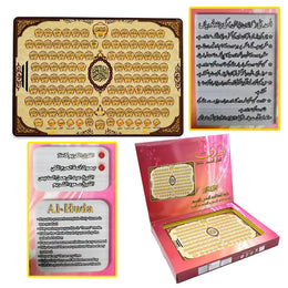 Full Section Quran Electronic Learning Machine Pad Toy for Muslim Kid Touch Screen Reading Tablet Educational Toy for Children