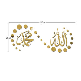 Acrylic Wall Sticker Allah Muhammad Decor Elegant Fashion Home Living Room Silver/Gold/Black Waterproof 3D 57*25cm Art