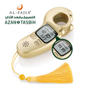 AL-FAJIA/AL-FATIHA Beads Counter Islamic Prayer Time and Athan Sound Reminder Digital Tasbeeh Count for Men/Women