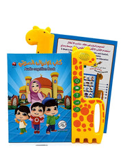 Arabic English Teaching Toy Colorful Pages 3 Modes Learning Pad Easy Carry with 2 Pens for Early Education Tool for Kids