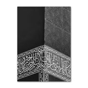 Modern Black and White Canvas Painting of Great Mosque of Mecca Kaaba Scripture Islamic Wall Art Poster for Living Room Decor El