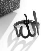 Exquisite Stainless Steel Islamic Muslim Allah Verses Hollow Adjustable Ring for Men and Women Ramadhan Jewelry Gifts
