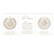 Islamic Surah An-Nas Arabic Calligraphy Canvas Painting Ayat Al Kursi Quran Wall Art Posters And Prints Pictures Home Decoration