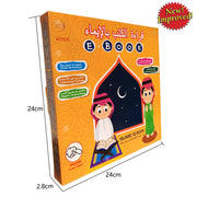 Muslim Kids Arabic English Bilingual Fruit Animal Reading Book Multifunction Learning E-book Early Educational Toy for Children