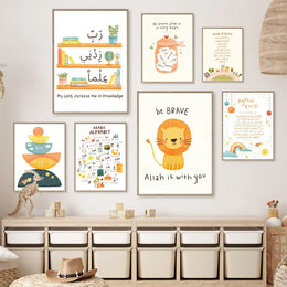 Islamic Lion Alphabet Posters  Quran Wall Art Canvas Prints  Muslim Educational Decor for Childrens Room