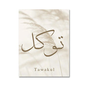 Islamic Beige Landscape Art Poster Prints Mosque Morocco Wall Canvas Painting Bohemia Picture for Living Room Home Decoration