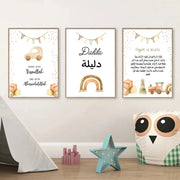 Subhan Allah Rainbow Cloud Sun Car Cartoon Islamic Wall Art Canvas Painting Posters and Prints Picture for Baby Kids Room Decor