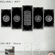 5-Panel Abstract Islamic Calligraphy Canvas – Arabic Wall Art for Home Decor