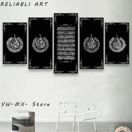5-Panel Abstract Islamic Calligraphy Canvas – Arabic Wall Art for Home Decor