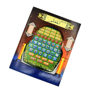 Muslim islam Toys Arabic Learning Machine 18 Chapter Holy Quran,The Best Way To Learn  Alphabet, Wodu,Azan,Salah Surah, Numbers