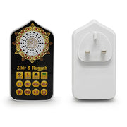 Islam Quran Speaker 24 Hours Non Stop Playback Arabic Language Kuran Player Islamic Quran Reader Learning Machine for Muslim