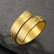 Dawapara Ayatul Kursi Stainless Steel Ring Adjustable Quran Arabian Calligraphy Eid al Adha Muhammad Blessing Muslim Jewelry