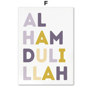 Islam Muslim Prophets Arabic Alphabet Allah Quran Personalization Children Nursery Wall Art Painting Poster Baby Kids Room Decor