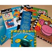 Customized islamic arabic children book printing