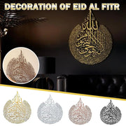 1PCS Islamic Wall Art Ayatul Kursi Stickers Ramadan Wall Stickers Home Decoration Stickers