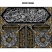 Kiswa Kaaba Door Arabic Text Mecca Calligraphy Canvas Poster Print Gold Quran Islamic Art Picture for Home Wall Decor Cuadros
