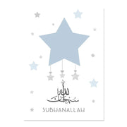 Canvas Painting Wall Art Print Picture Islamic Calligraphy Pink Gold Stars Clouds Children Poster Nursery Kids Room Home Decor