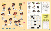 Musilim Kids Electronic Phonetic Book  Arabic Language Multifunction Alphabet Speak Learning Machine Early Education Toys Gift