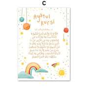 Islamic Lion Alphabet Posters  Quran Wall Art Canvas Prints  Muslim Educational Decor for Childrens Room