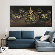 Islamic Calligraphy Canvas Painting Quran Posters and Prints Muslim Wall Art Pictures HD Printing for Living Room Home Decor