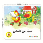 1 Set of 10 Arabic Children's Storybooks Children's Simple Readers Enlightenment Early Learning Books Gifts