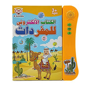 Arabic Audio Book for Kids Early Education Intelligent Learning Toy E-book Arabic Point Reading New Edition