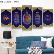 5-Panel Abstract Islamic Calligraphy Canvas – Arabic Wall Art for Home Decor
