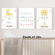 Cartoon Muslim Children AL HAMDULILAH ALLAHUAKBAR Nursery Art Poster Canvas Painting Wall Prints Picture Living Room Home Decor