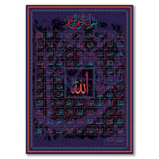 Black Gold Allah Muslim Islamic 99 Names Calligraphy Canvas Painting Poster and Print Wall Art Picture for Ramadan Mosque Decor