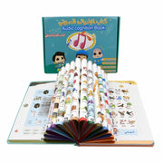 Bilingual Arabic English E-book Kids Interactive Soundbook Learning Alphabet Colors Shapes Praying Quran Transport USB Charger