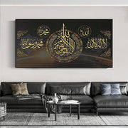 Muslim Arabic Calligraphy Canvas Painting Islamic Quran Wall Art Poster and Prints Mosque Pictures for Living Room Home Decor