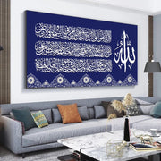 Muslim Arabic Calligraphy Canvas Painting Islamic Quran Wall Art Poster and Prints Mosque Pictures for Living Room Home Decor