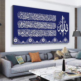Muslim Arabic Calligraphy Canvas Painting Islamic Quran Wall Art Poster and Prints Mosque Pictures for Living Room Home Decor