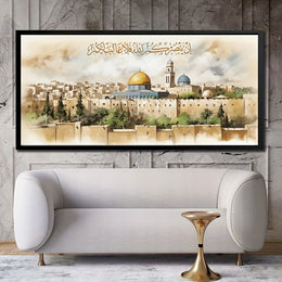 Islamic Mosque Canvas Wall Art – Dome of the Rock Print for Home Decor