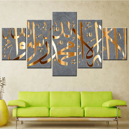 HD Print Islam Canvas Painting Wall Art 5 Pieces Allah The Quran Letters Poster Home Decor Islamic Picture Wall Decoration Frame