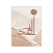 Canvas Painting Modern Moroccan Scenery Picture Wall Art Quote Islam Style Poster and Print for Home Living Room Wall Decor