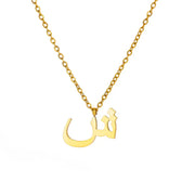 Arabic Alphabet Necklace For Women Fashion Simple Stainless Steel Letter Name Choker Necklace Lucky Amulet Muslim Female Jewelry