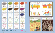 Musilim Kids Electronic Phonetic Book  Arabic Language Multifunction Alphabet Speak Learning Machine Early Education Toys Gift